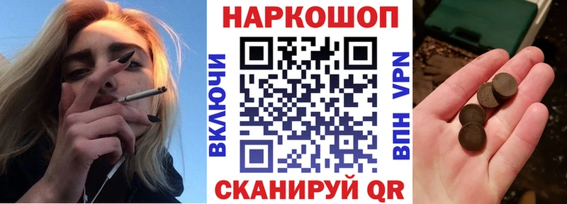 Где купить наркотики Мантурово ГАШ Альфа ПВП Амфетамин МАРИХУАНА Кокаин Галлюциногенные грибы Меф мяу мяу