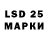 МДМА crystal SLD Dornentanz