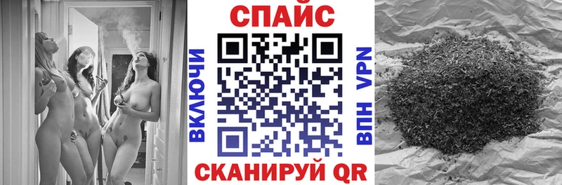 купить закладку  Мантурово  Бутират бутандиол 