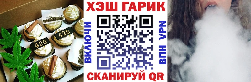 хочу   Мантурово  Еда ТГК конопля 