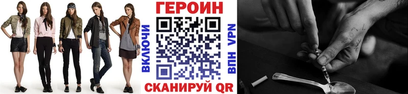 цена Мантурово Героин Heroin