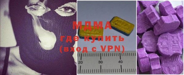 MDMA Алексин