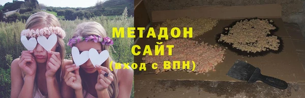 MDMA Алексин