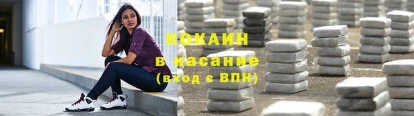 соль курить ск Алексеевка