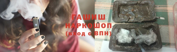 соль курить ск Алексеевка