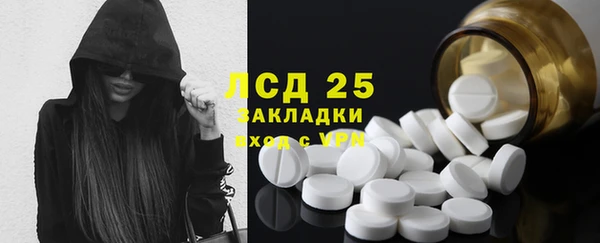 соль курить ск Алексеевка