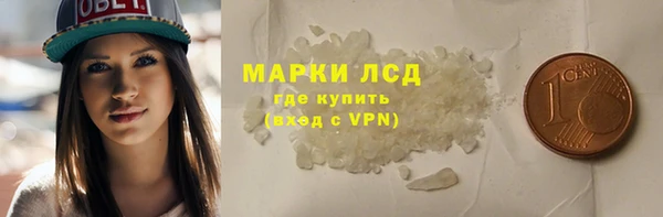соль курить ск Алексеевка
