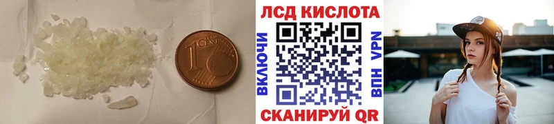Лсд 25 экстази кислота  цена   Мантурово 