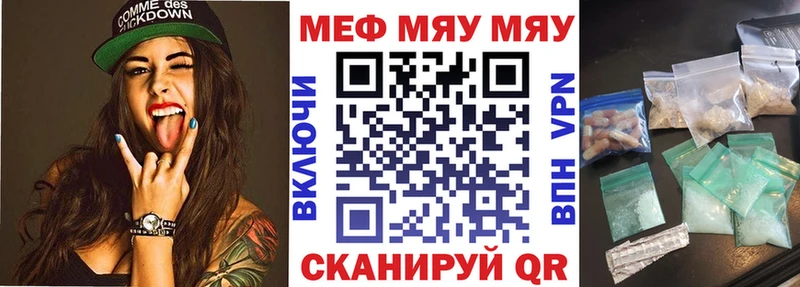 Меф 4 MMC  площадка Telegram  Мантурово  как найти закладки  гидра ONION 