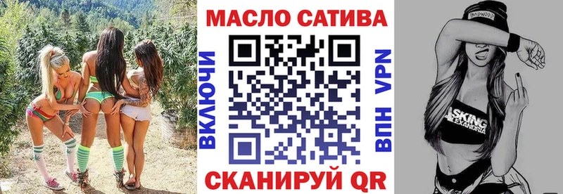 мега ссылка  Мантурово  ТГК вейп с тгк 